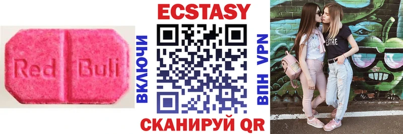 Купить где  Нерюнгри  Экстази ешки 