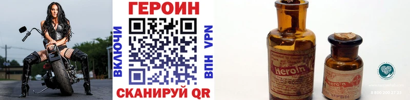 Купить закладки  Нерюнгри  ГЕРОИН гречка 