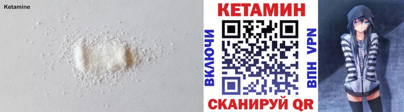 КЕТАМИН ketamine  Купить где  Нерюнгри 