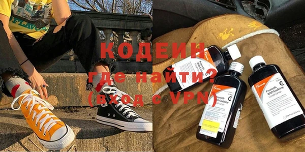 PSILOCYBIN Красноперекопск