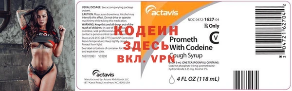 соль ск Краснослободск