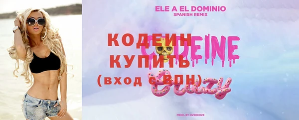 PSILOCYBIN Красноперекопск