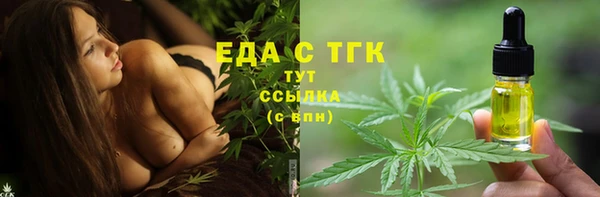 соль ск Краснослободск