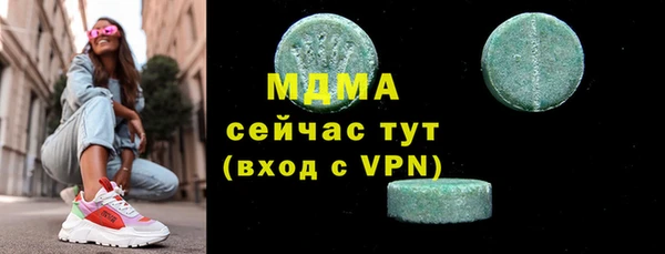 PSILOCYBIN Красноперекопск
