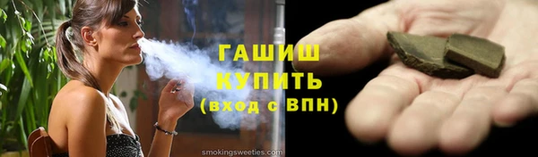 соль ск Краснослободск