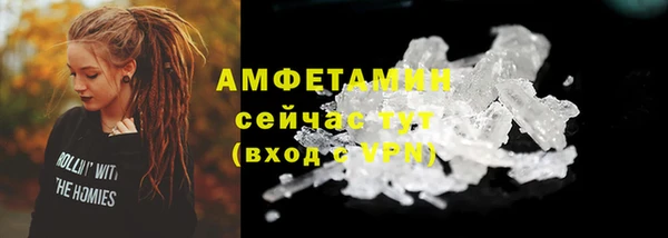 твердый Краснотурьинск