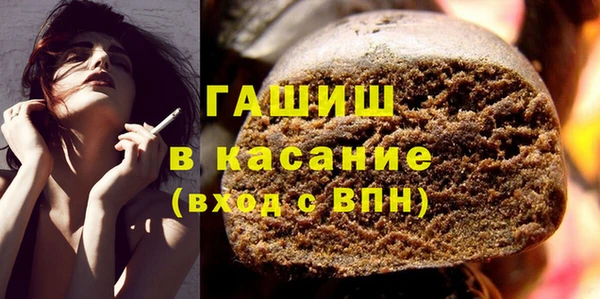 соль ск Краснослободск