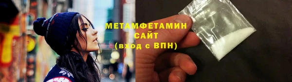 твердый Краснотурьинск