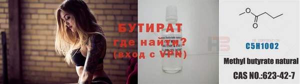 твердый Краснотурьинск