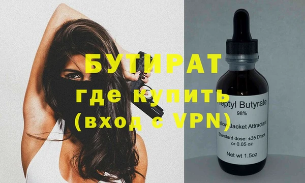 PSILOCYBIN Красноперекопск