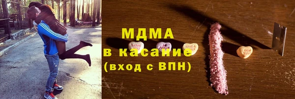 твердый Краснотурьинск