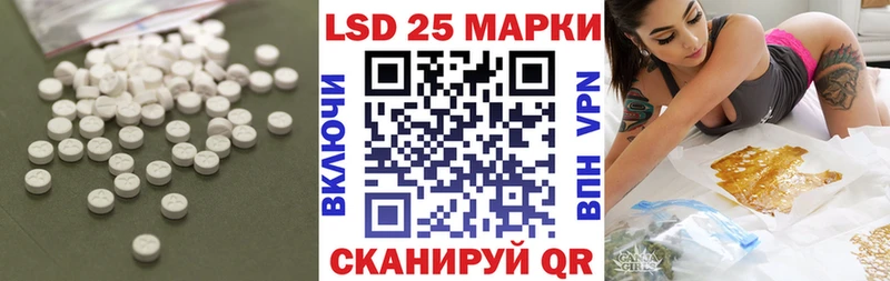 Лсд 25 экстази ecstasy Нерюнгри