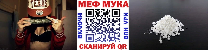 Купить закладки  Нерюнгри  Меф кристаллы 