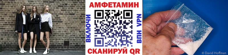 Метамфетамин кристалл  Купить  Нерюнгри 