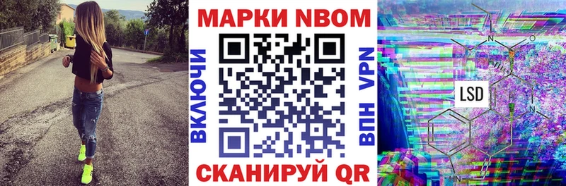 Купить где  Нерюнгри  Марки NBOMe 1,5мг 